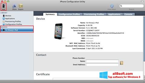 Скріншот iPhone Configuration Utility для Windows 8