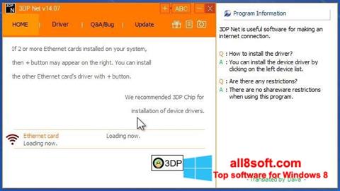Скріншот 3DP Net для Windows 8