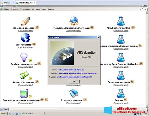 Скріншот AllSubmitter для Windows 8