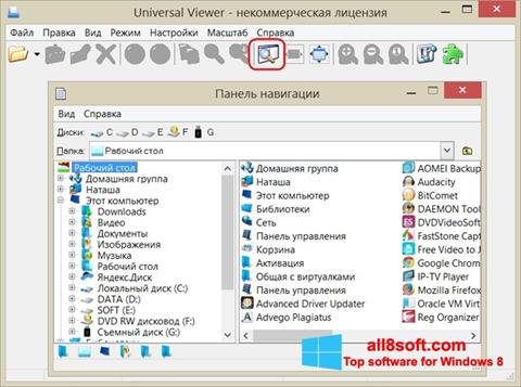 Скріншот Universal Viewer для Windows 8