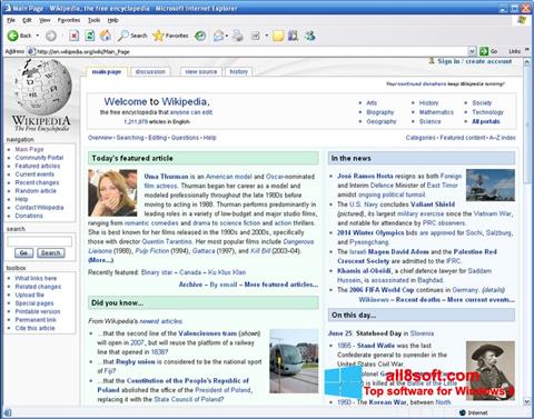 Скріншот Internet Explorer для Windows 8