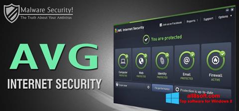 Скріншот AVG Internet Security для Windows 8