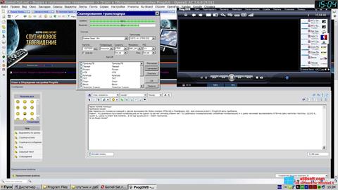 Скріншот ProgDVB для Windows 8