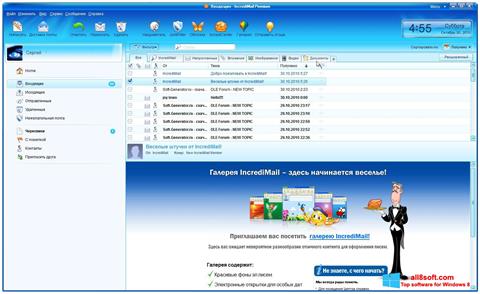 Скріншот IncrediMail для Windows 8