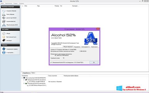 Скріншот Alcohol 52% для Windows 8