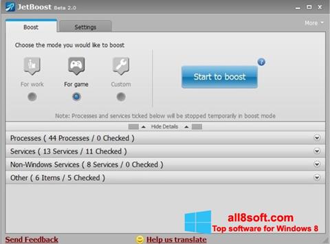 Скріншот JetBoost для Windows 8