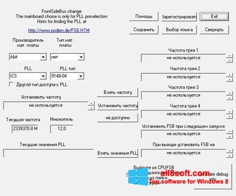 Скріншот Boostek-9x для Windows 8