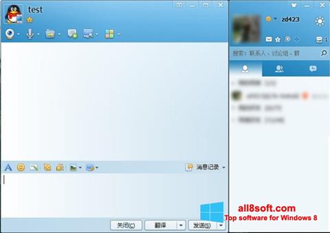 Скріншот QQ International для Windows 8
