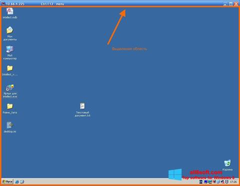 Скріншот Radmin для Windows 8