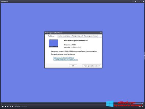 Скріншот Daum PotPlayer для Windows 8
