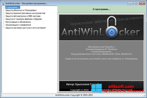 Скріншот AntiWinLocker для Windows 8