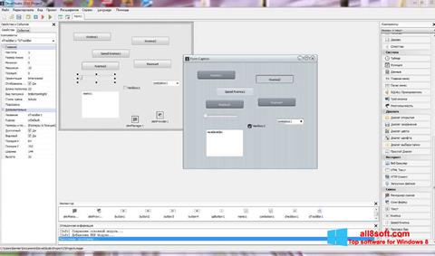 Скріншот PHP Devel Studio для Windows 8