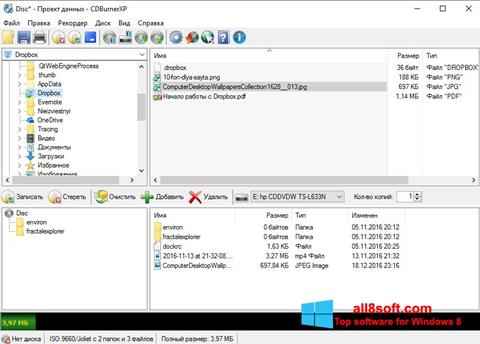 Скріншот CDBurnerXP для Windows 8