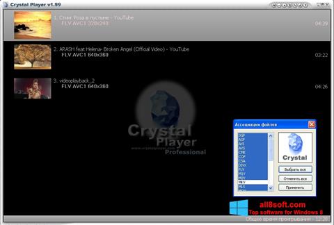 Скріншот Crystal Player для Windows 8