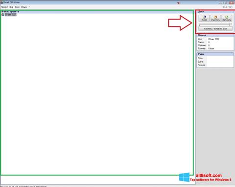 Скріншот Small CD-Writer для Windows 8