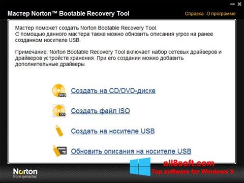 Скріншот Norton Bootable Recovery Tool для Windows 8