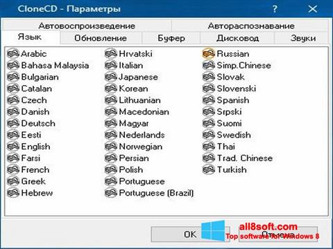 Скріншот CloneCD для Windows 8