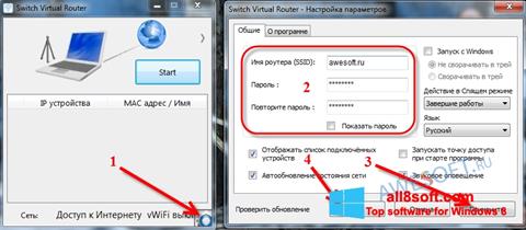 Скріншот Switch Virtual Router для Windows 8
