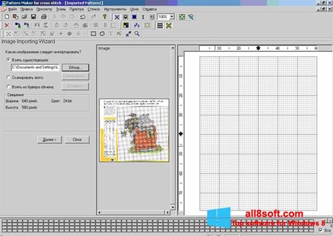 Скріншот Pattern Maker для Windows 8
